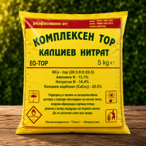 Калциев нитрат КАН