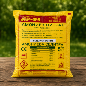 Амониева селитра (амониев нитрат, водоразтворим)
