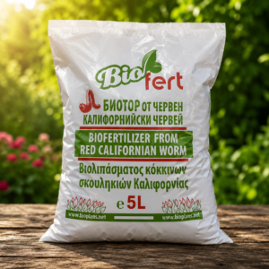 Биотор от червен калифорнийски червей Biofert натурален органичен торфен субстрат за разсад и растения