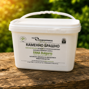 Каменно брашно от Русенски варовик в пластмасова кофа