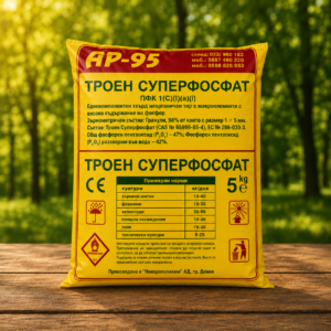 Троен суперфосфат СЕ ТОР 46% P₂O₅