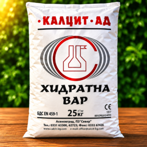 Хидратна вар за бордолезов разтвор и растителна защита