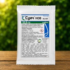 Суич Нов 62,5 ВГ фунгицид срещу сиво гниене и гъбни болести